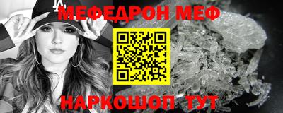индика Кунгур