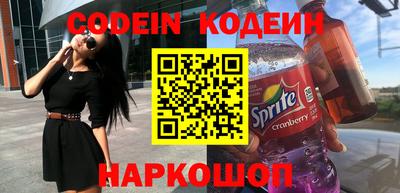мескалин Кумертау