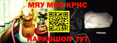 индика Кунгур