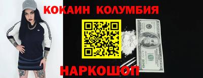 мескалин Кумертау