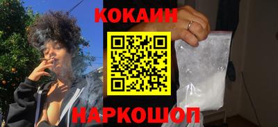 мескалин Кумертау
