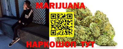 мескалин Кумертау