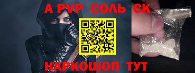 мескалин Кумертау