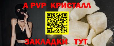 индика Кунгур