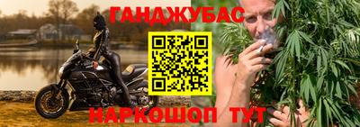 мескалин Кумертау