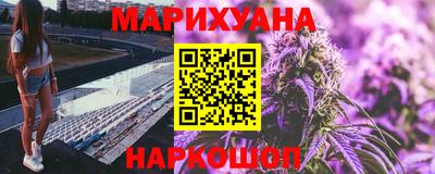 мескалин Кумертау