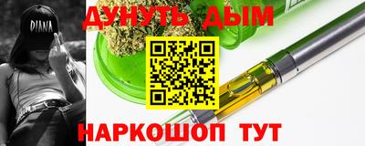 индика Кунгур