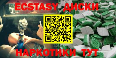 мескалин Кумертау