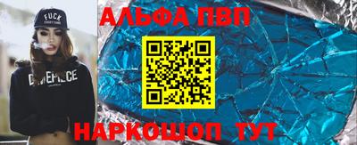 мескалин Кумертау
