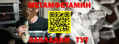 мескалин Кумертау