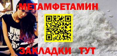 индика Кунгур
