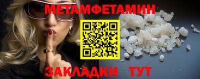 мескалин Кумертау