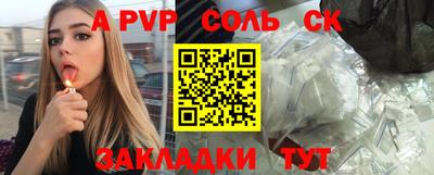 мескалин Кумертау