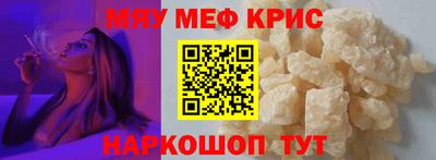 мескалин Кумертау