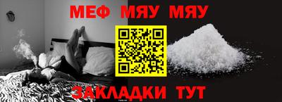 мескалин Кумертау