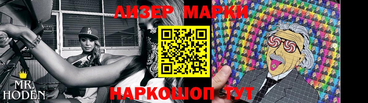 Железногорск  Лсд 25 экстази ecstasy  LSD-25 экстази ecstasy  ЛСД экстази  Вход с VPN 