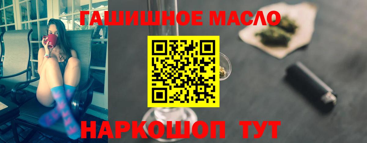 Дистиллят ТГК Wax Железногорск