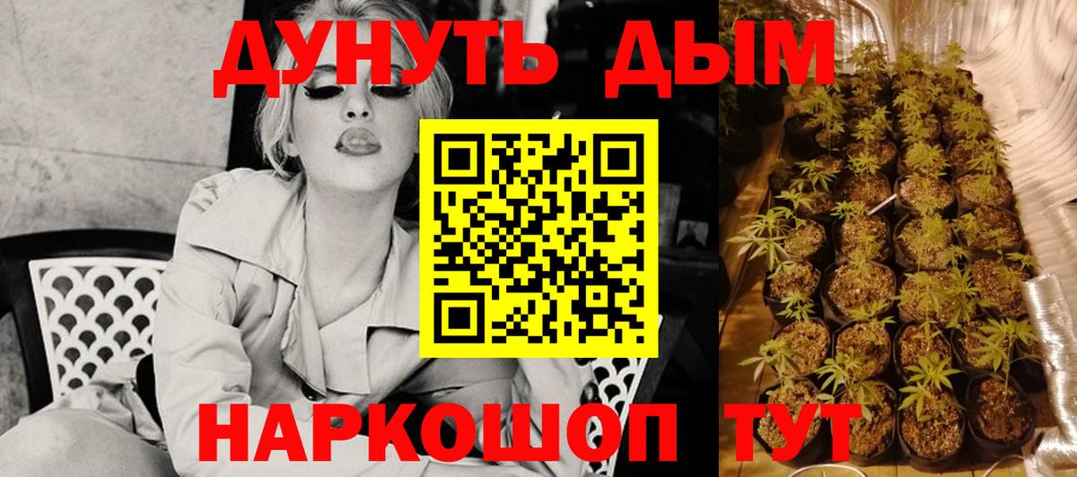 Шишки марихуана индика Железногорск